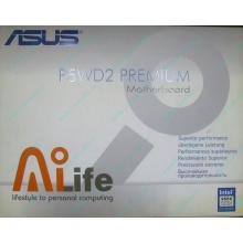 Материнская плата Asus P5WD2 PREMIUM s.775 (Кызыл)