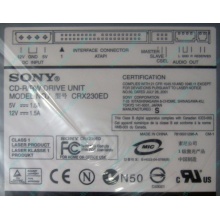 CDRW Sony CRX230ED IDE white (выход на наушники) - Кызыл