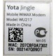 Yota Jingle WU217 (Кызыл)