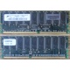 Модуль памяти 512Mb DDR ECC для HP Compaq 175918-042 (Кызыл)