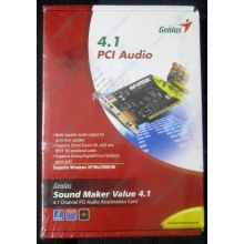 Звуковая карта Genius Sound Maker Value 4.1 (Кызыл)
