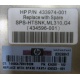 HP ML 310 G4 Heatsink SPS-HTSNK 433974-001 в Кызыле, 434596-001 в Кызыле, 434381-102 в Кызыле, 436523-001 (Кызыл)