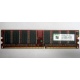 Серверная память 256Mb DDR ECC Kingmax pc3200 400MHz в Кызыле, память для сервера 256 Mb DDR1 ECC Kingmax pc-3200 400 MHz (Кызыл)