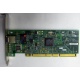 Сетевая карта IBM 31P6309 (31P6319) PCI-X купить Б/У в Кызыле, сетевая карта IBM NetXtreme 1000T 31P6309 (31P6319) цена БУ (Кызыл)