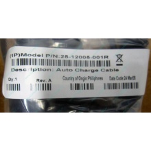 Кабель Motorola 25-12005-001R (Symbol 25-12005-001R) - Кызыл