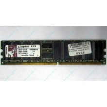 Модуль памяти 1024Mb DDR ECC pc2700 CL 2.5 Kingston (Кызыл)