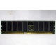 Память для сервера 1Gb DDR Kingston в Кызыле, 1024Mb DDR1 ECC pc-2700 CL 2.5 Kingston (Кызыл)
