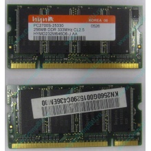 Модуль памяти для ноутбуков 256MB DDR Hynix SODIMM DDR333 (PC2700) в Кызыле, CL2.5 в Кызыле, 200-pin  (Кызыл)