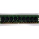 Память для сервера 1024Mb DDR2 ECC HP 384376-051 pc2-4200 (533MHz) CL4 HYNIX 2Rx8 PC2-4200E-444-11-A1 (Кызыл)
