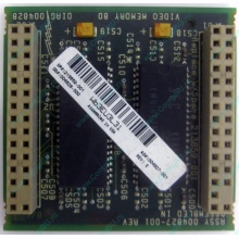 Видеопамять для Compaq Deskpro 2000 (SP# 213859-001 в Кызыле, DG# 004828-001 в Кызыле, ASSY 004827-001) - Кызыл