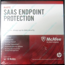 Антивирус McAFEE SaaS Endpoint Pprotection For Serv 10 nodes (HP P/N 745263-001) - Кызыл