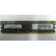 Память 512Mb DDR2 Lenovo 30R5121 73P4971 pc4200 (Кызыл)