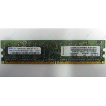 Память 512Mb DDR2 Lenovo 30R5121 73P4971 pc4200 (Кызыл)