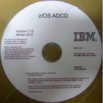 z/OS ADCD 5799-HHC в Кызыле, zOS Application Developers Controlled Distributions 5799HHC (Кызыл)