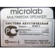 Microlab X4/5.1 (Кызыл)