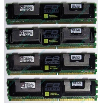 Серверная память 1024Mb (1Gb) DDR2 ECC FB Kingston PC2-5300F (Кызыл)