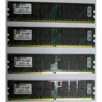Серверная память 8Gb (2x4Gb) DDR2 ECC Reg Kingston KTH-MLG4/8G pc2-3200 400MHz CL3 1.8V (Кызыл).
