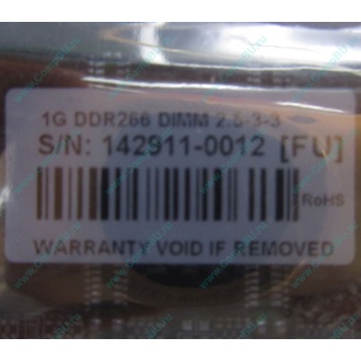 1G DDR266 Transcend 2.5-3-3 (Кызыл)