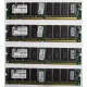 Память 256Mb DIMM Kingston KVR133X64C3Q/256 SDRAM 168-pin 133MHz 3.3 V (Кызыл)
