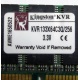 Kingston KVR133X64C3Q/256 3.3V (Кызыл)