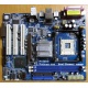 Материнская плата ASRock P4i65G socket 478 (без задней планки-заглушки)  (Кызыл)