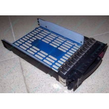 Салазки 483095-001 для HDD для серверов HP (Кызыл)
