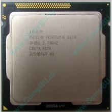 Процессор Intel Pentium G630 (2x2.7GHz) SR05S s.1155 (Кызыл)