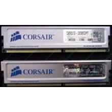 Память 2 шт по 512Mb DDR Corsair XMS3200 CMX512-3200C2PT XMS3202 V5.2 400MHz CL 2.0 0615197-0 Platinum Series (Кызыл)