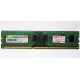 НЕРАБОЧАЯ память 4Gb DDR3 SP (Silicon Power) SP004BLTU133V02 1333MHz pc3-10600 (Кызыл)