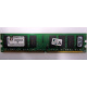 Модуль оперативной памяти 4096Mb DDR2 Kingston KVR800D2N6 pc-6400 (800MHz)  (Кызыл)