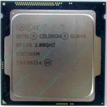 Процессор Intel Celeron G1840 (2x2.8GHz /L3 2048kb) SR1VK s.1150 (Кызыл)