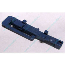 Синяя защелка HP 233014-001 (Кызыл)