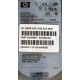 HDD 146.8Gb HP 360205-022 404708-001 404670-002 3R-A6404-AA 8D1468A4C5 ST3146707LC 10000 rpm Ultra320 Wide SCSI купить в Кызыле, цена (Кызыл)