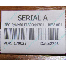 6017B0044301 в Кызыле, шлейф COM-порта Intel 6017B0044301 для SR2400 (Кызыл)