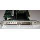 SCSI-контроллер Intel SRCU42X C47184-150 MegaRAID PCI-X (Кызыл)