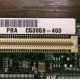C53659-403 (Кызыл)