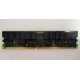 IBM 38L4031 09N4308 33L5039 1Gb DDR Registered ECC memory (Кызыл)