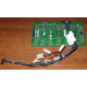 59P4789 FRU 59P4792 в Кызыле, кабель IBM 59P4789 FRU 59P4792 для серверов X225 (Кызыл)