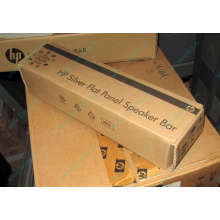 Динамики HP EE418AA для мониторов HP в Кызыле, купить HP EE418AA в Кызыле, цена EE418AA (Кызыл)