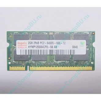 Модуль памяти 2Gb DDR2 200-pin Hynix HYMP125S64CP8-S6 800MHz PC2-6400S-666-12 (Кызыл)
