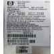 HP 515769-001 515862-001 Power Backplane AC-063-3A 850W (Кызыл)