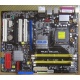 Материнская плата Asus P5LD2 DELUXE socket 775 (Кызыл)