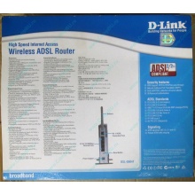 WiFi ADSL2+ роутер D-link DSL-G604T в Кызыле, Wi-Fi ADSL2+ маршрутизатор Dlink DSL-G604T (Кызыл)