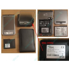 Карманный компьютер Fujitsu-Siemens Pocket Loox 720 в Кызыле, купить КПК Fujitsu-Siemens Pocket Loox720 (Кызыл)